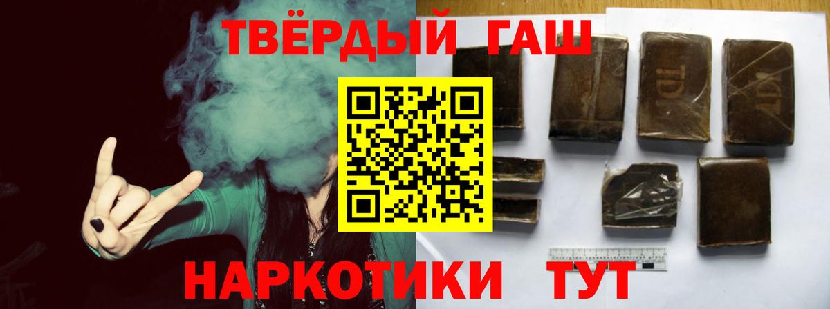 ГАШ 40% ТГК Полысаево