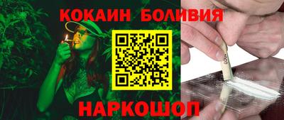 кокаин Рузаевка