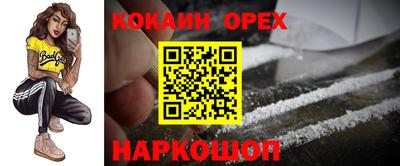 гашик Северобайкальск