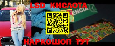 кокаин колумбия Севастополь