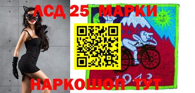 2c-b Рыбинск
