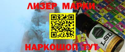 кокаин колумбия Севастополь
