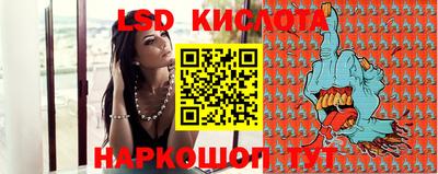 гашик Северобайкальск