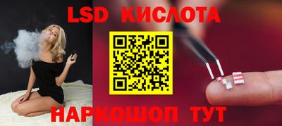 кокаин Рузаевка