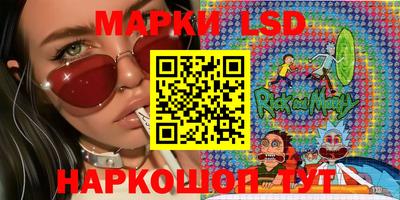 гашик Северобайкальск