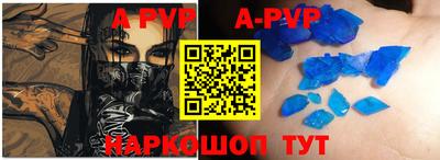 2c-b Рыбинск