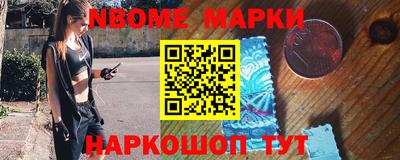 кокаин Рузаевка