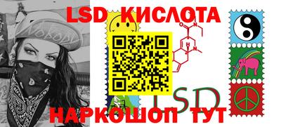 кокаин колумбия Севастополь