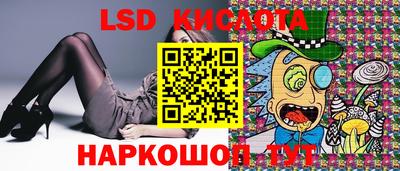 гашик Северобайкальск