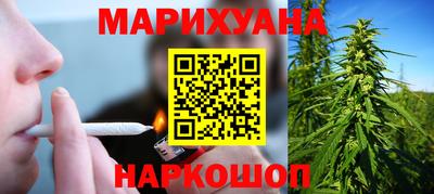 гашик Северобайкальск