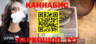гашик Северобайкальск
