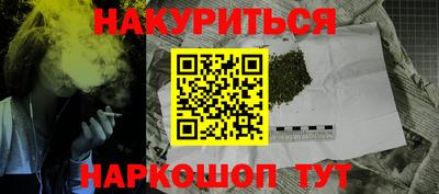 гашик Северобайкальск