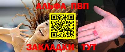 гашик Северобайкальск