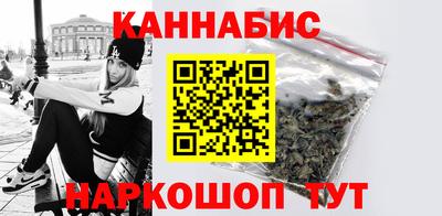 гашик Северобайкальск