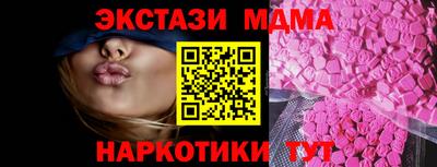 кокаин колумбия Севастополь