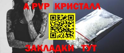 2c-b Рыбинск