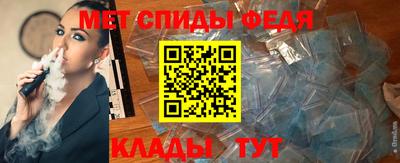 ALPHA PVP Свободный