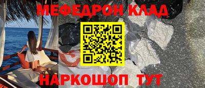 гашик Северобайкальск
