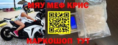 гашик Северобайкальск