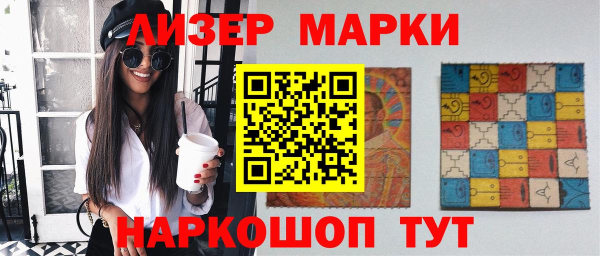 ЛСД экстази ecstasy  LSD-25 экстази кислота  LSD-25 экстази  Вход с VPN  Полысаево 