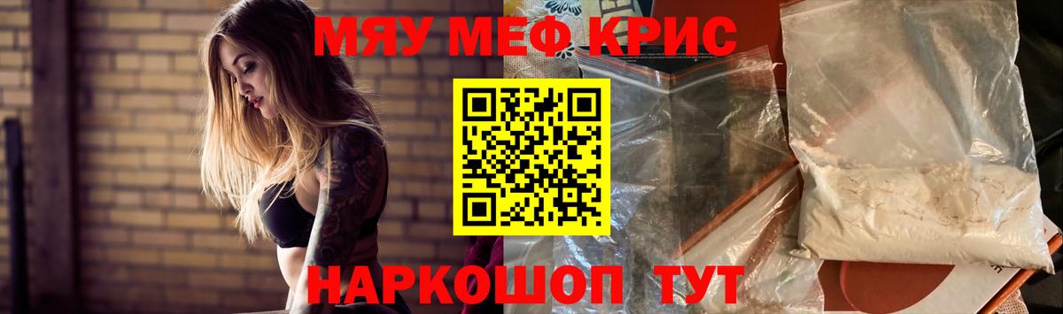 Гашиш  ГАШИШ  Полысаево  COCAIN  Меф МЯУ МЯУ кристаллы  Вход с VPN 