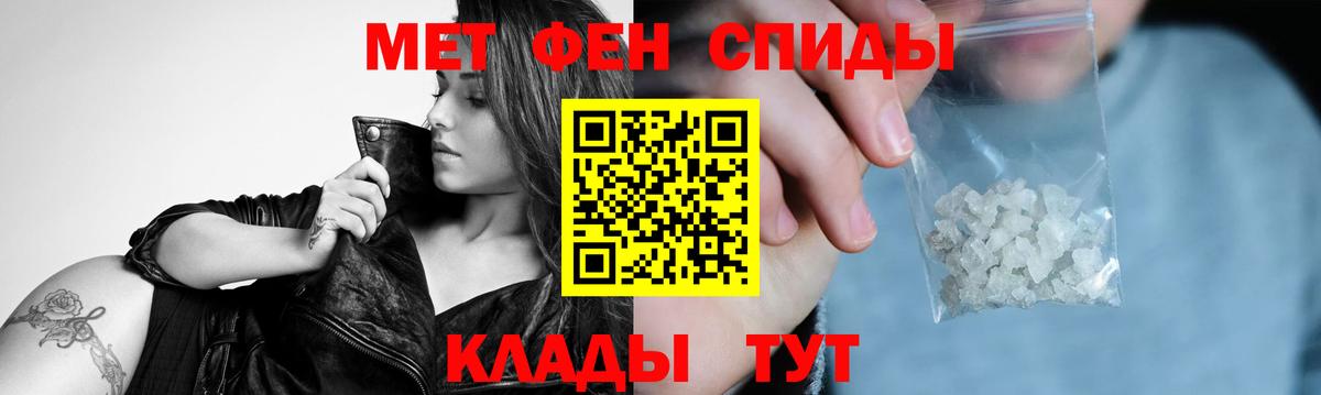 МЕТАМФЕТАМИН витя Полысаево
