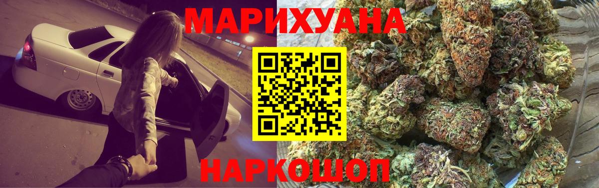 Каннабис LSD WEED  Бошки марихуана AK-47  Шишки марихуана семена  Полысаево  Шишки марихуана Amnesia  Вход с VPN 